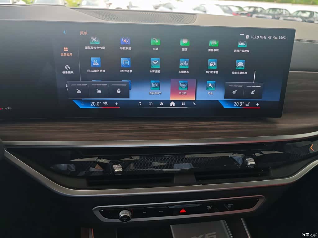 BMW X5, 2025 14