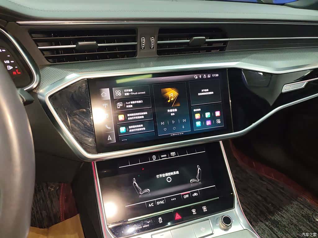 Audi A6L, 2023 13