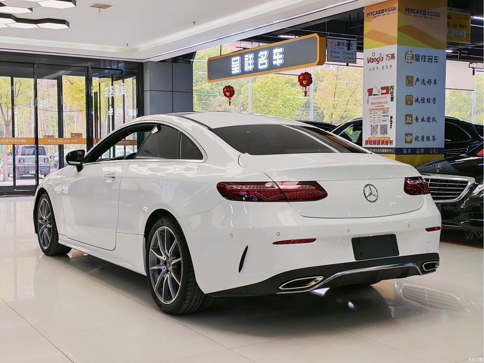 Mercedes-Benz E-Class, 2023 6