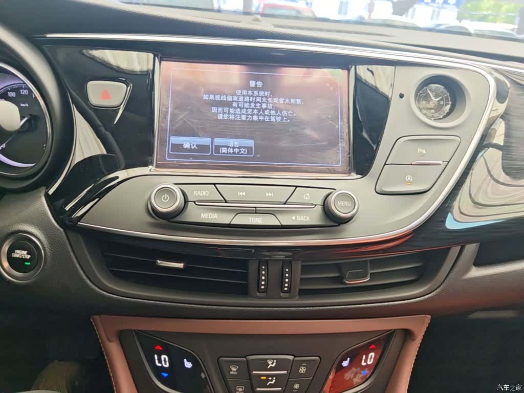 Buick Envision Plus, 2018 13