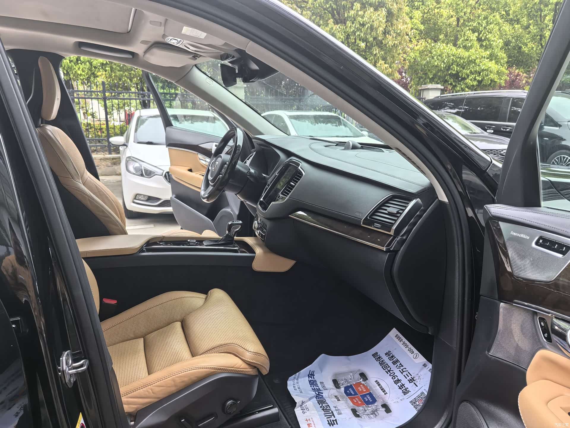 Volvo XC90, 2016 19