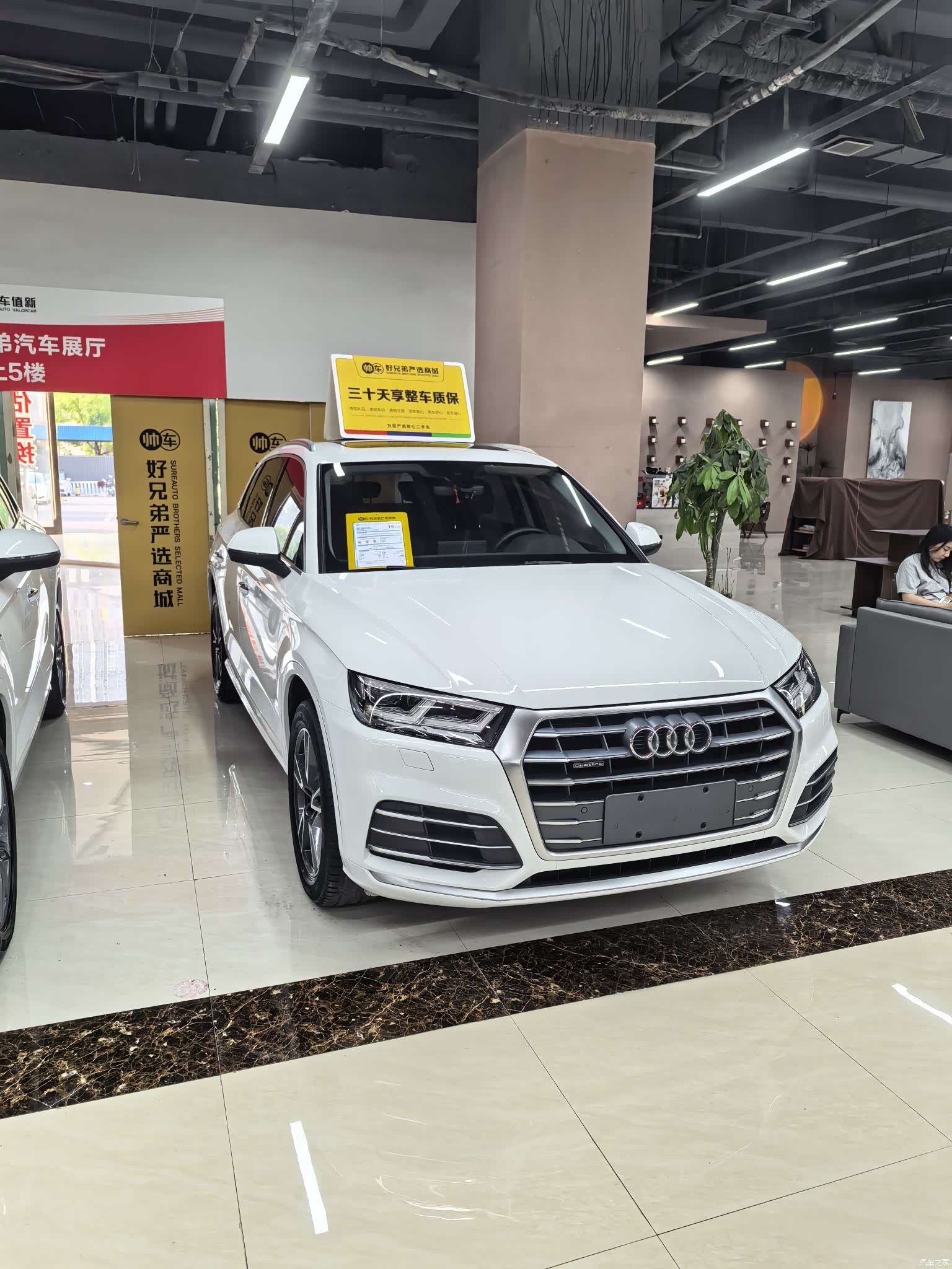 Audi Q5L, 2021 3