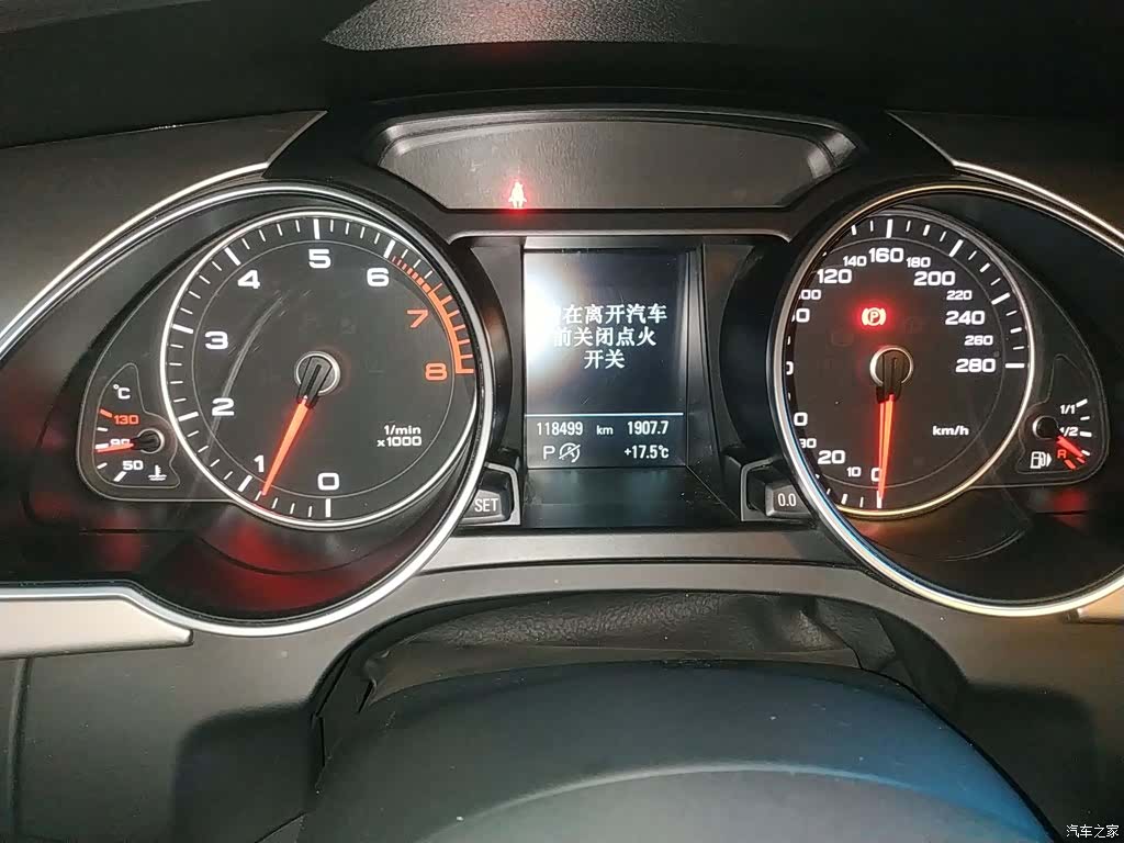Audi A5, 2015 8