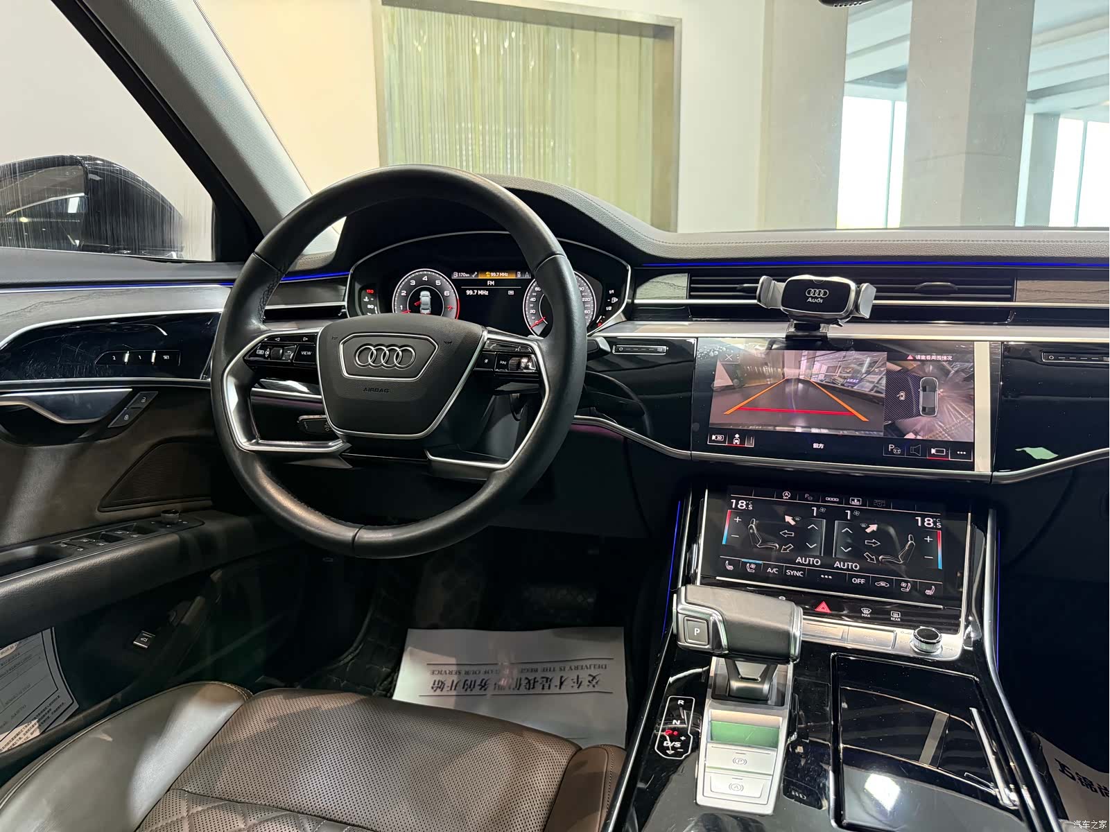 Audi A8L, 2021 8