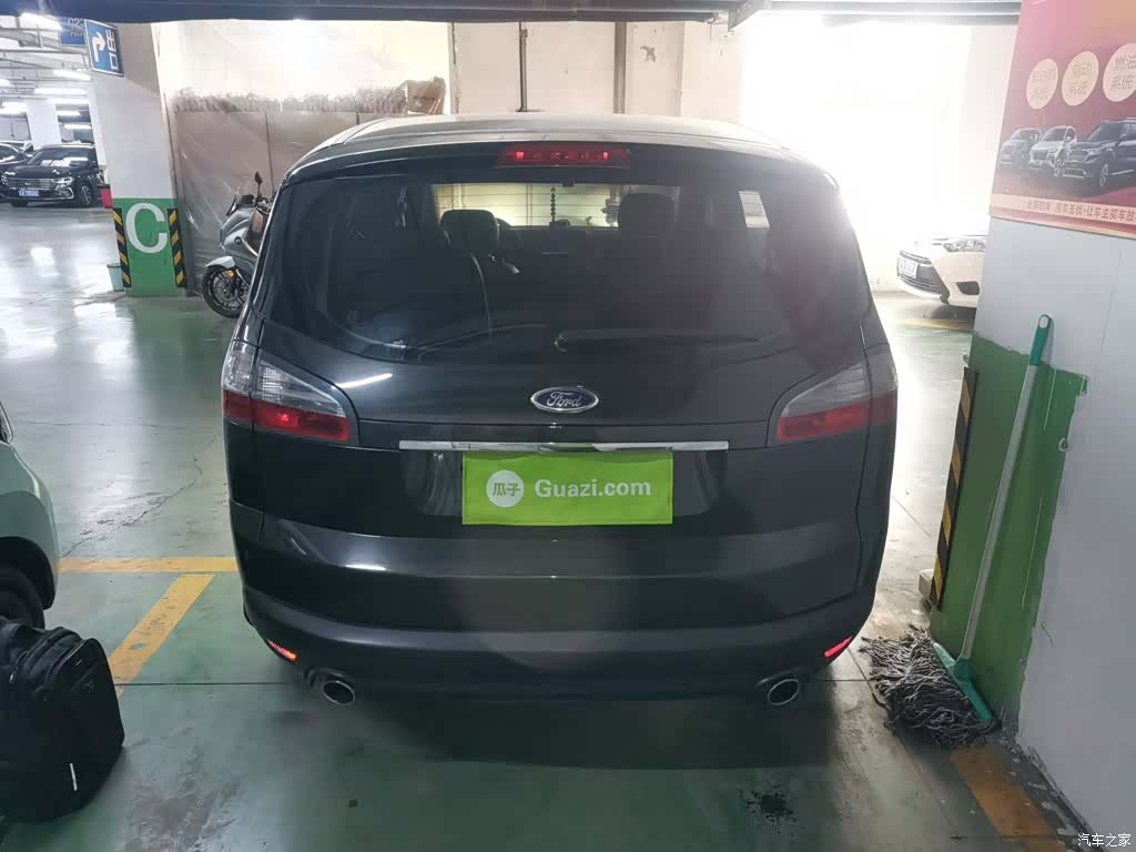 Ford 7, 2014 6
