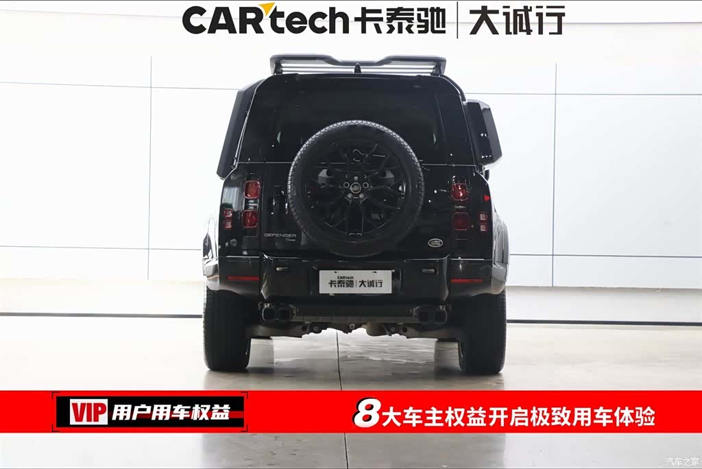 Land Rover Defender, 2021 8