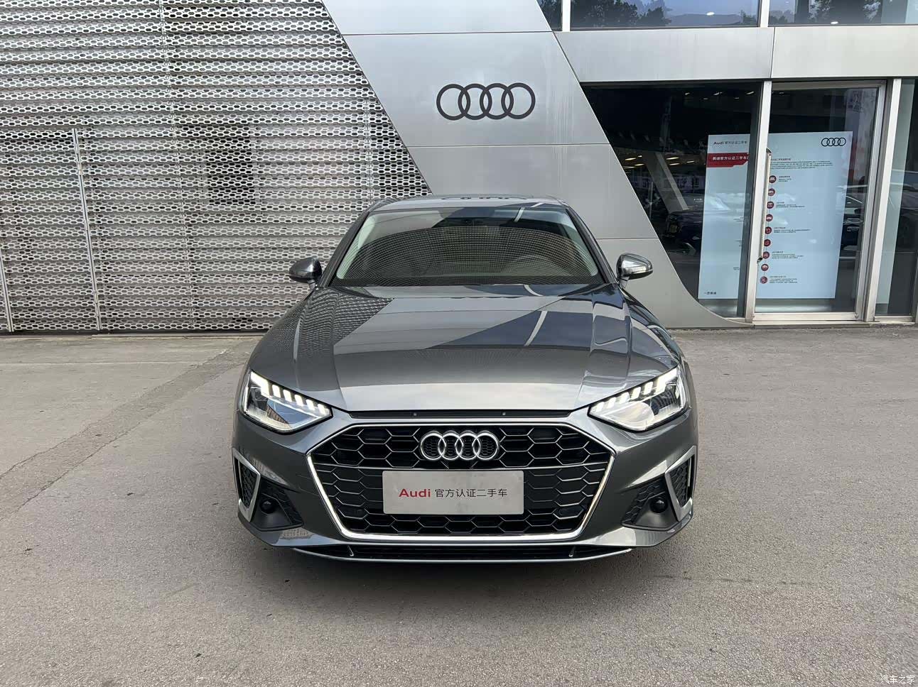 Audi A4L, 2020 2