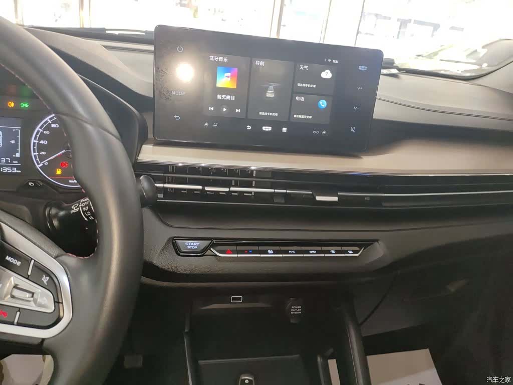 Geely X3, 2021 13