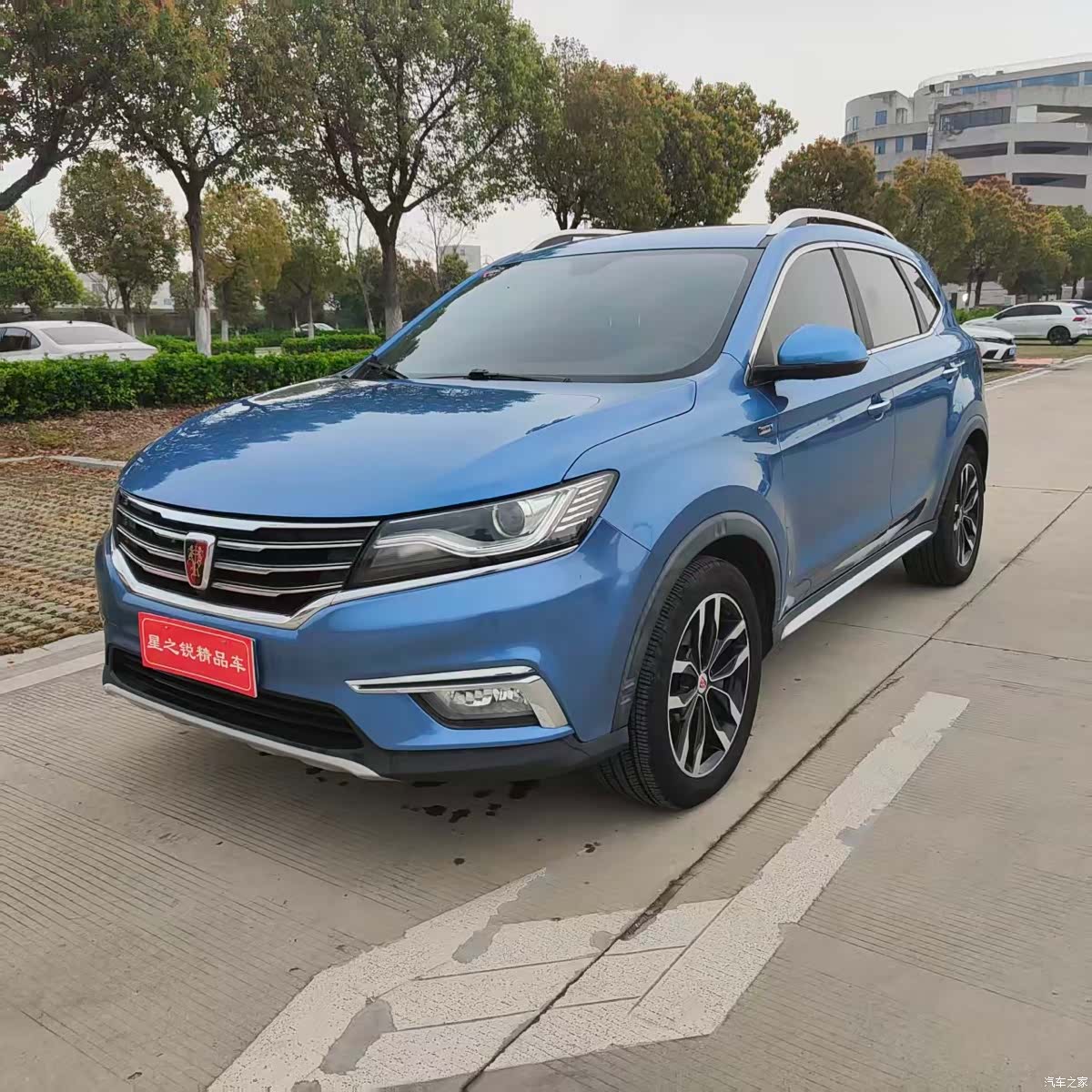 Roewe RX5, 2017 1
