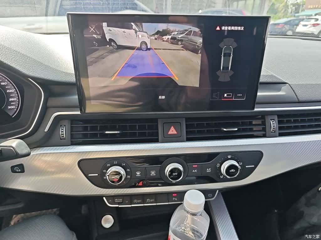 Audi A4L, 2020 13