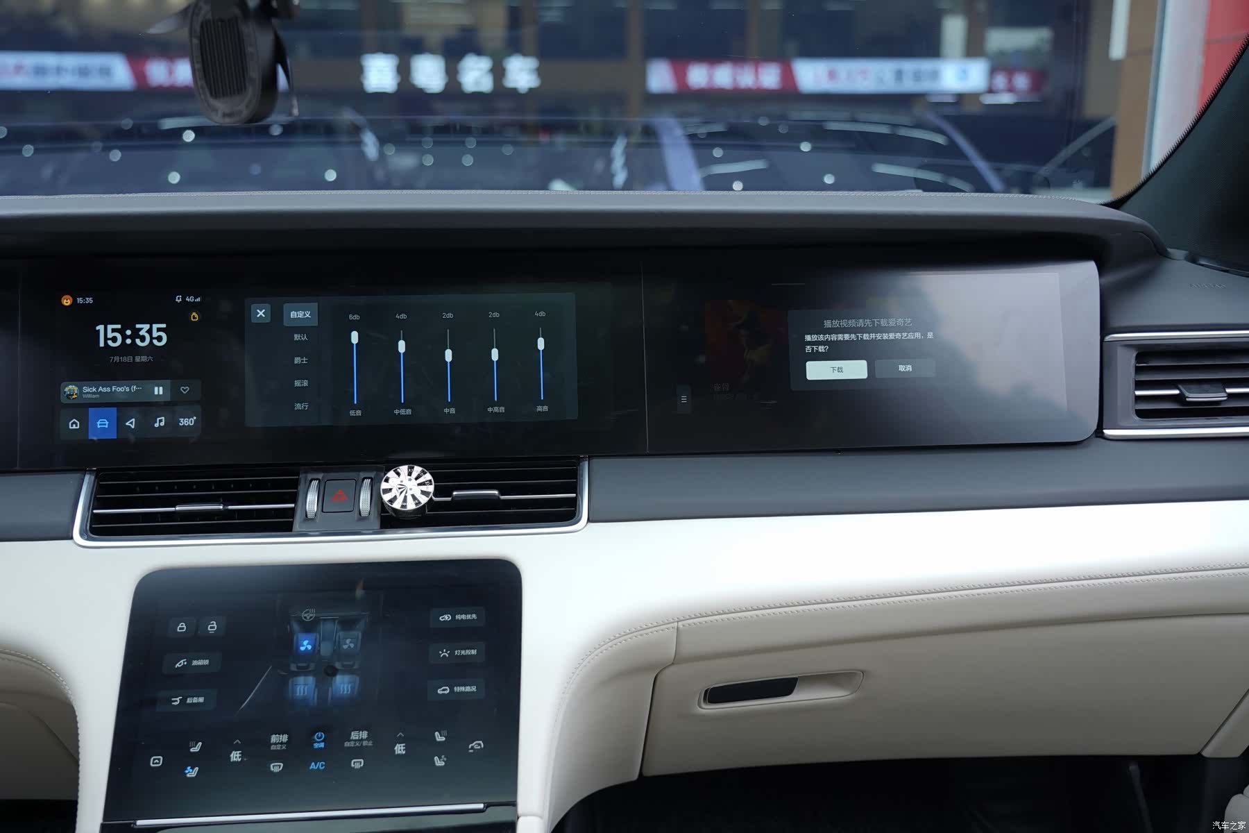 Li Auto ONE, 2022 8