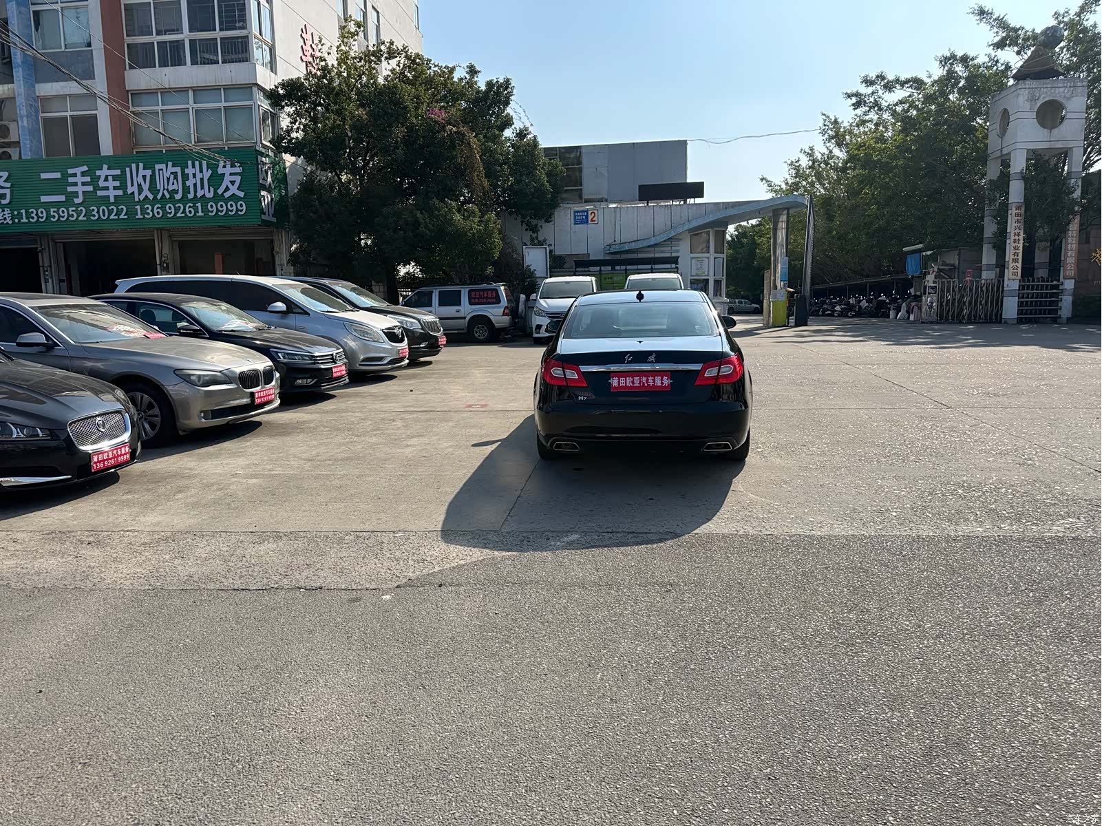 Hongqi H7, 2015 7