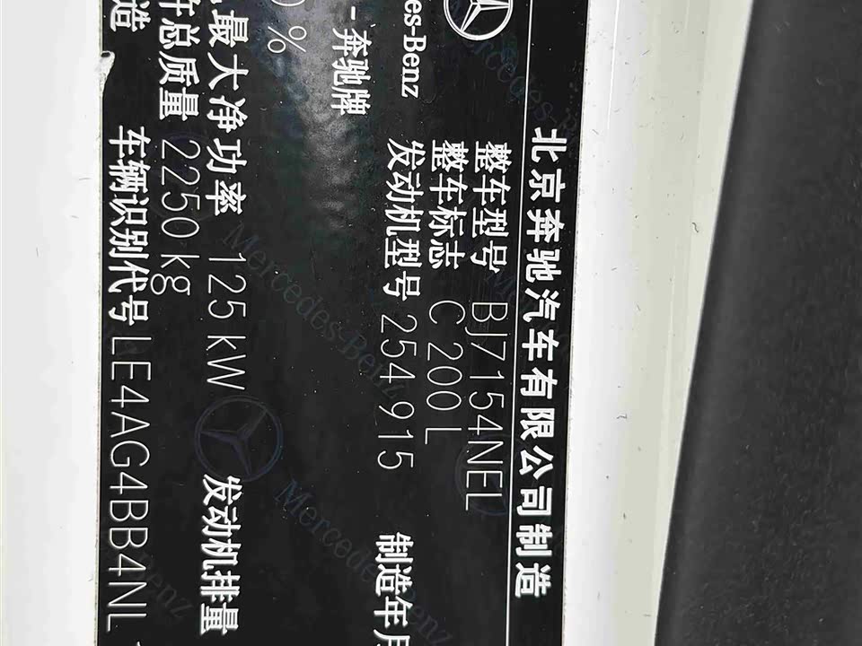 Mercedes-Benz Class C