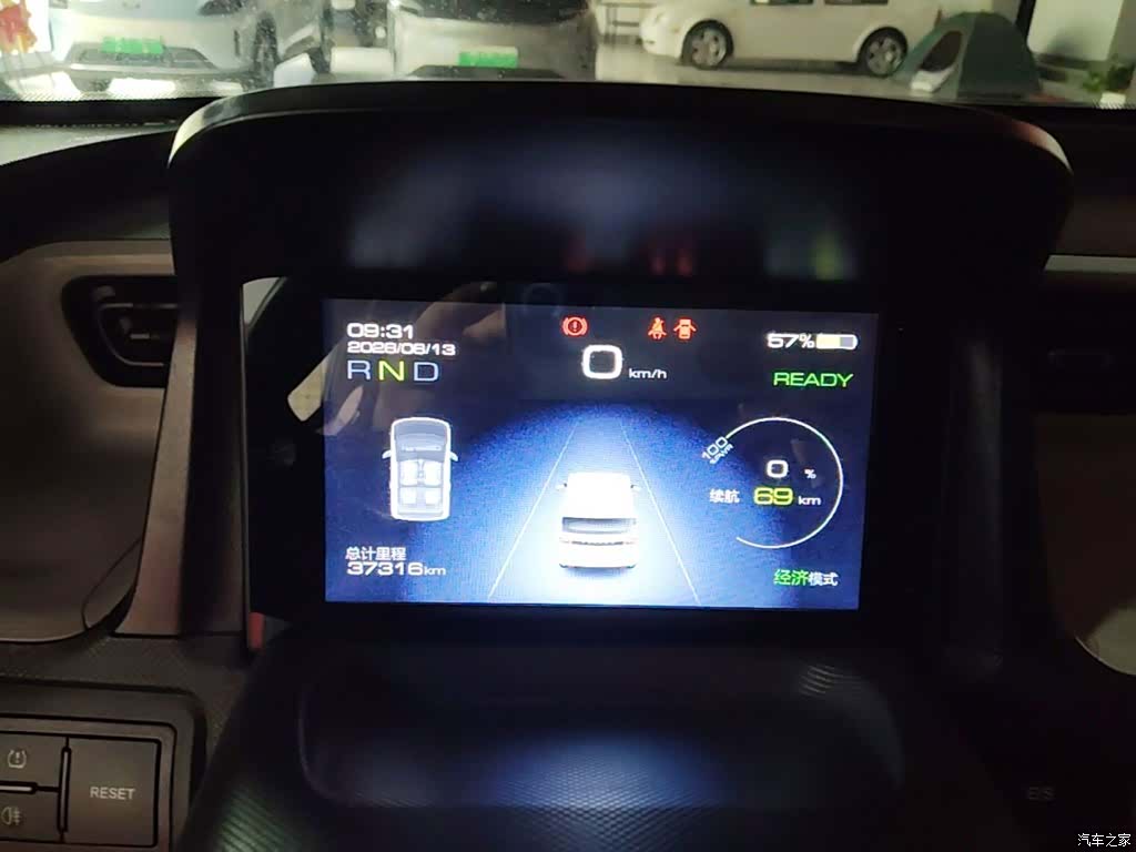 Wuling MINIEV, 2021 12