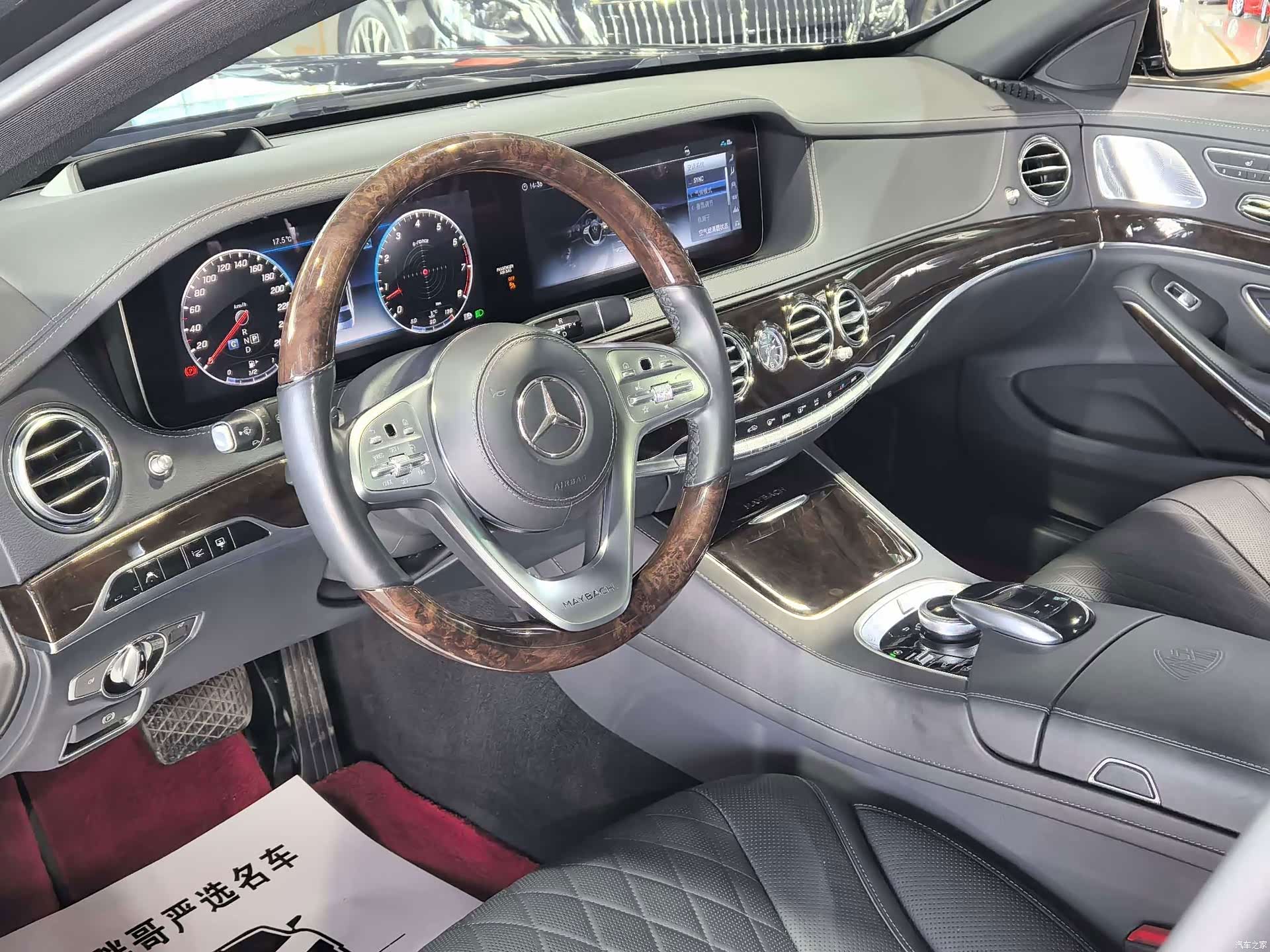 Maybach S-Class, 2018 8