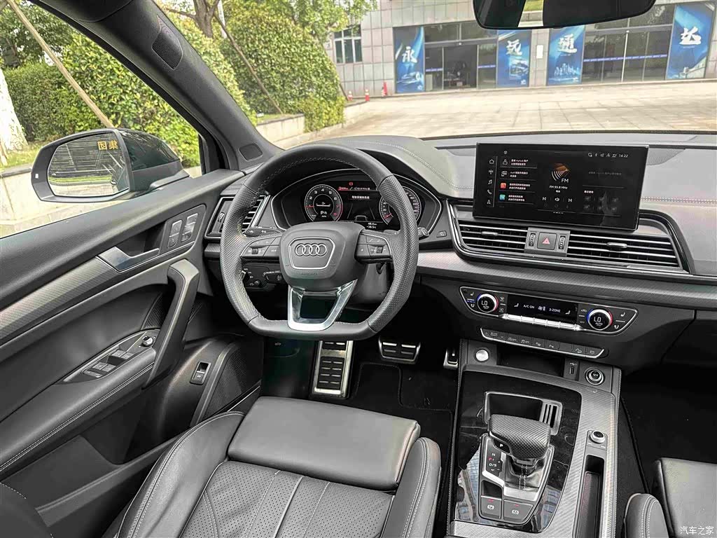 Audi Q5L, 2024 7