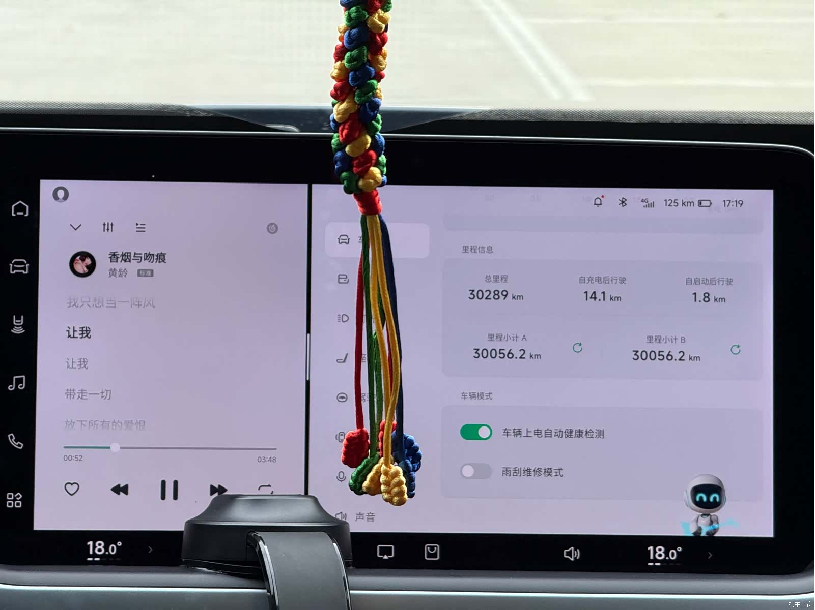 Xpeng P7, 2022 9