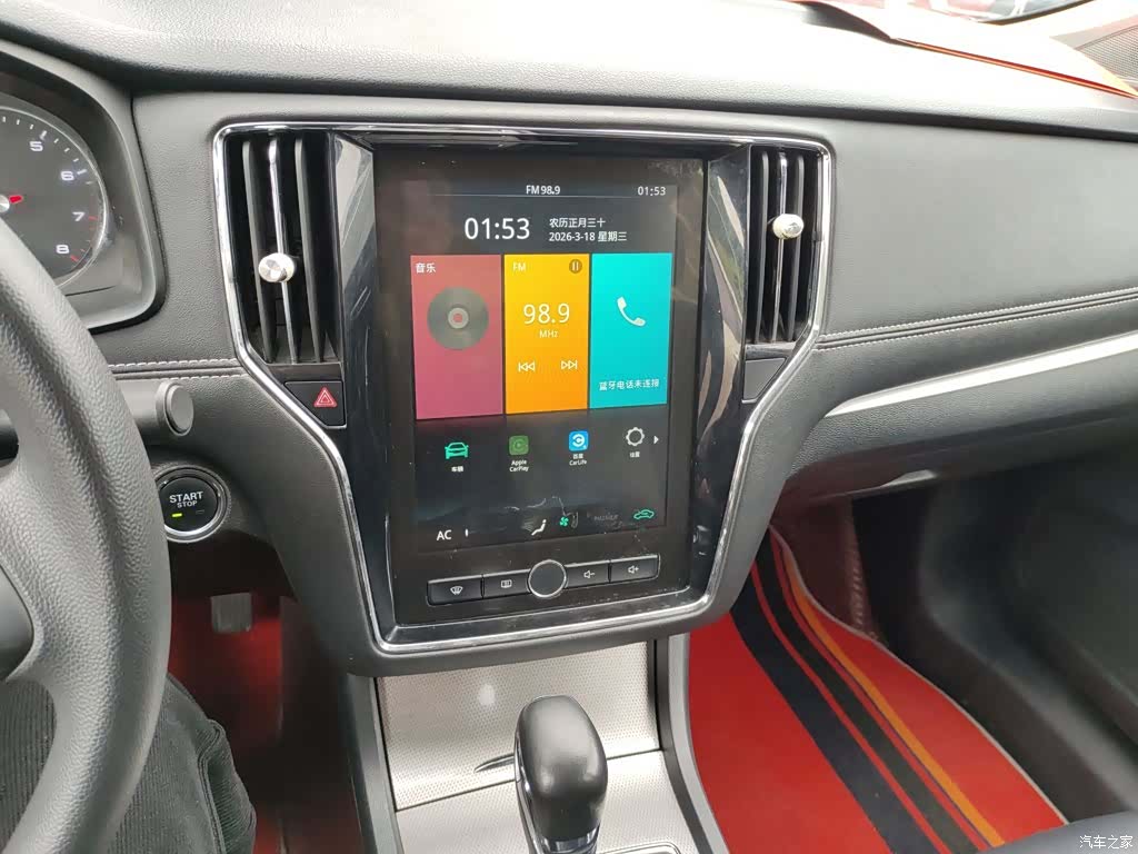Roewe i6, 2020 13