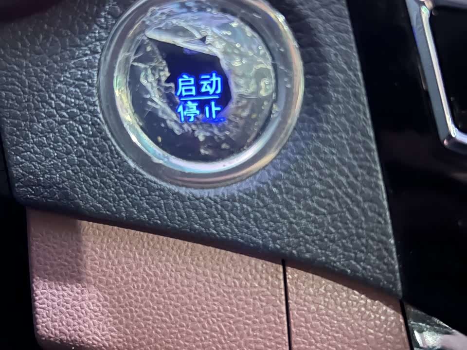 BYD Su Rui