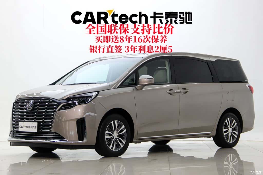 Buick GL8, 2023 2