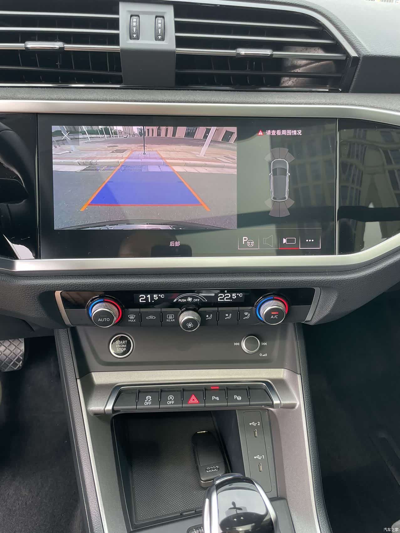 Audi Q3, 2023 9
