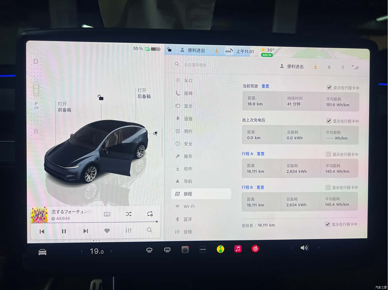 Tesla Model Y, 2025 3