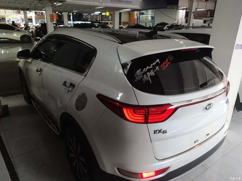 Kia KX5, 2016 22