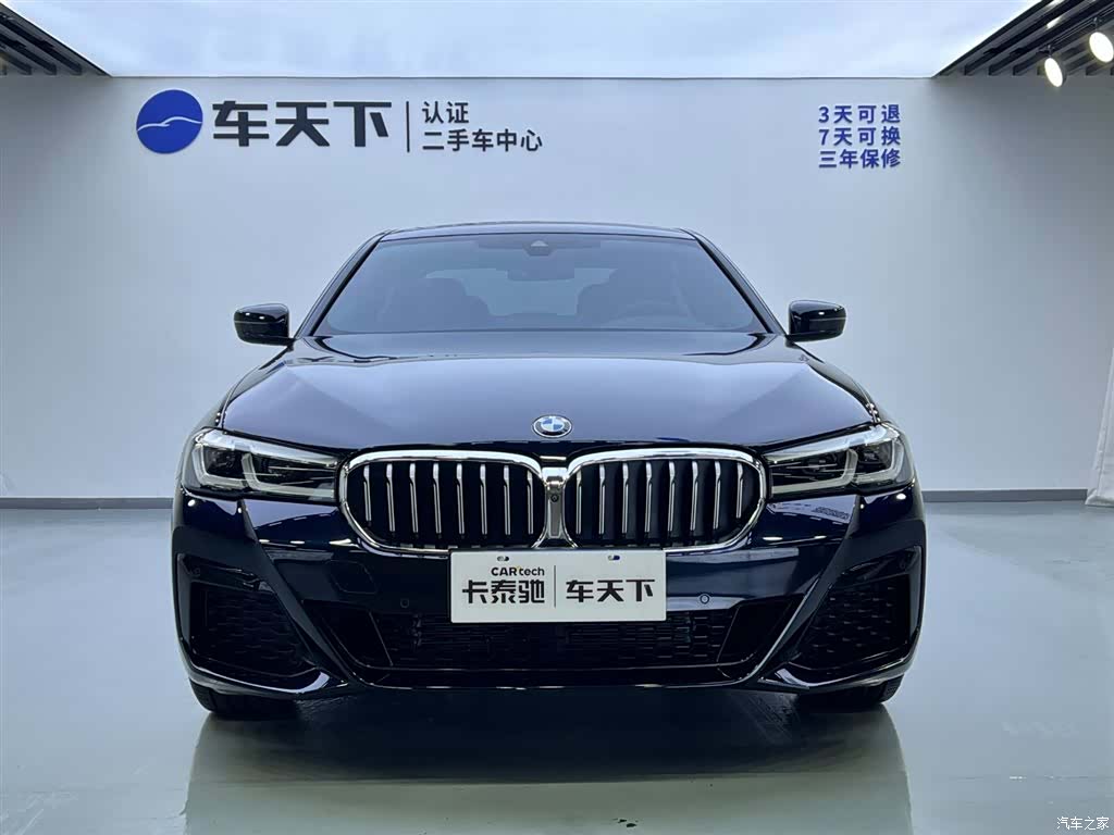 BMW 5 Series, 2024 3