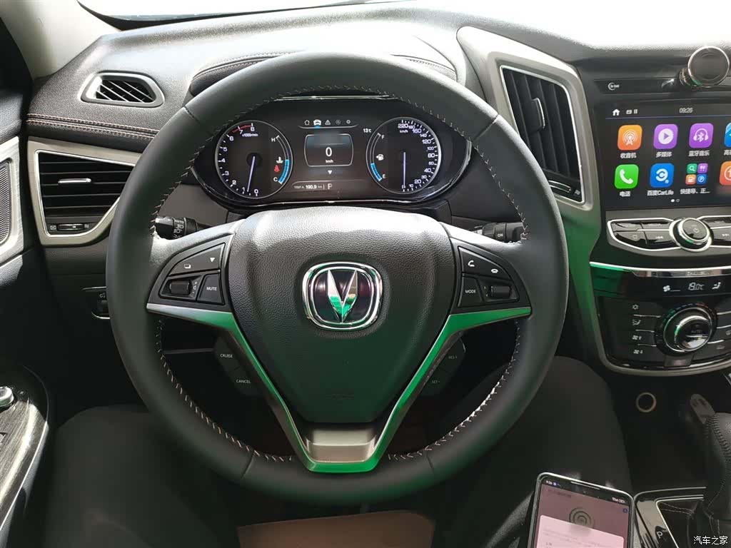 Changan CS75, 2019 11