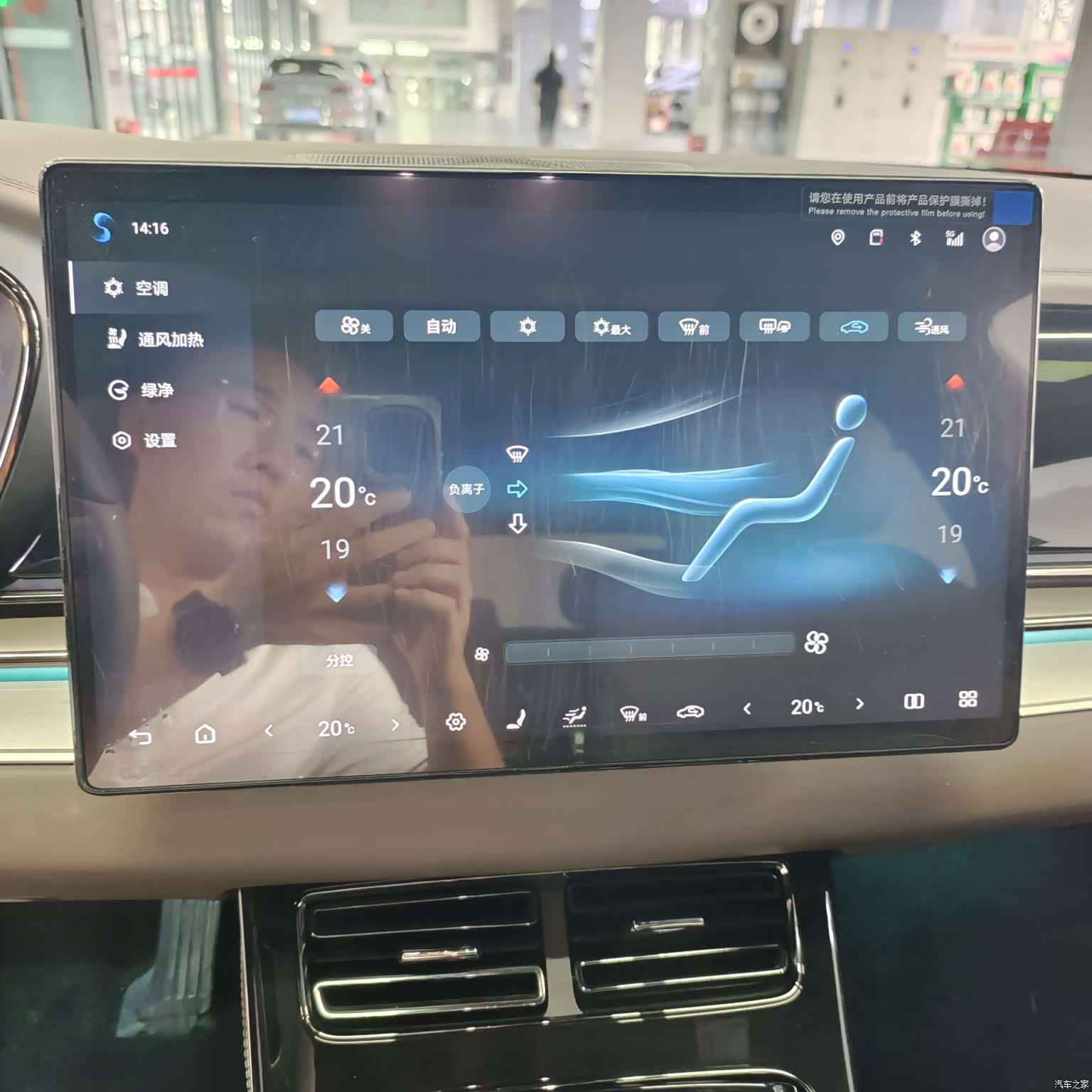 BYD Han, 2025 14
