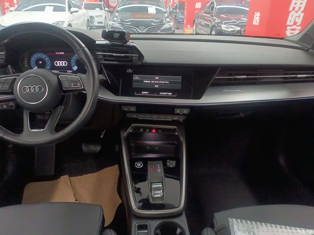 Audi A3, 2024 9