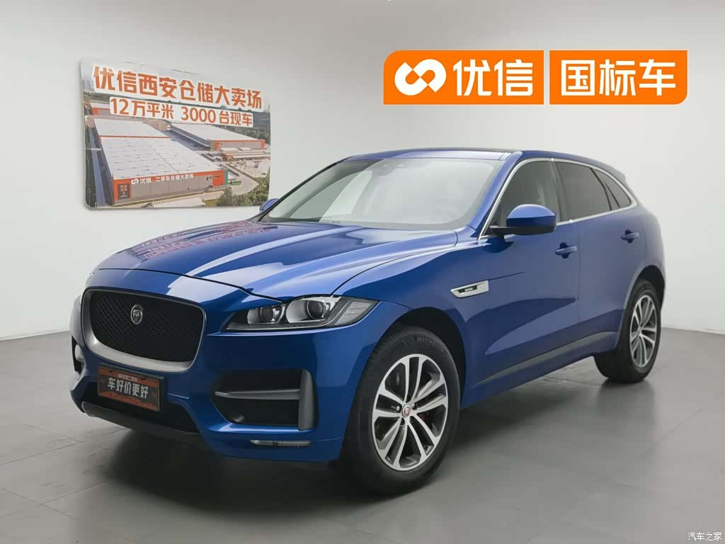Jaguar F-PACE, 2017 1