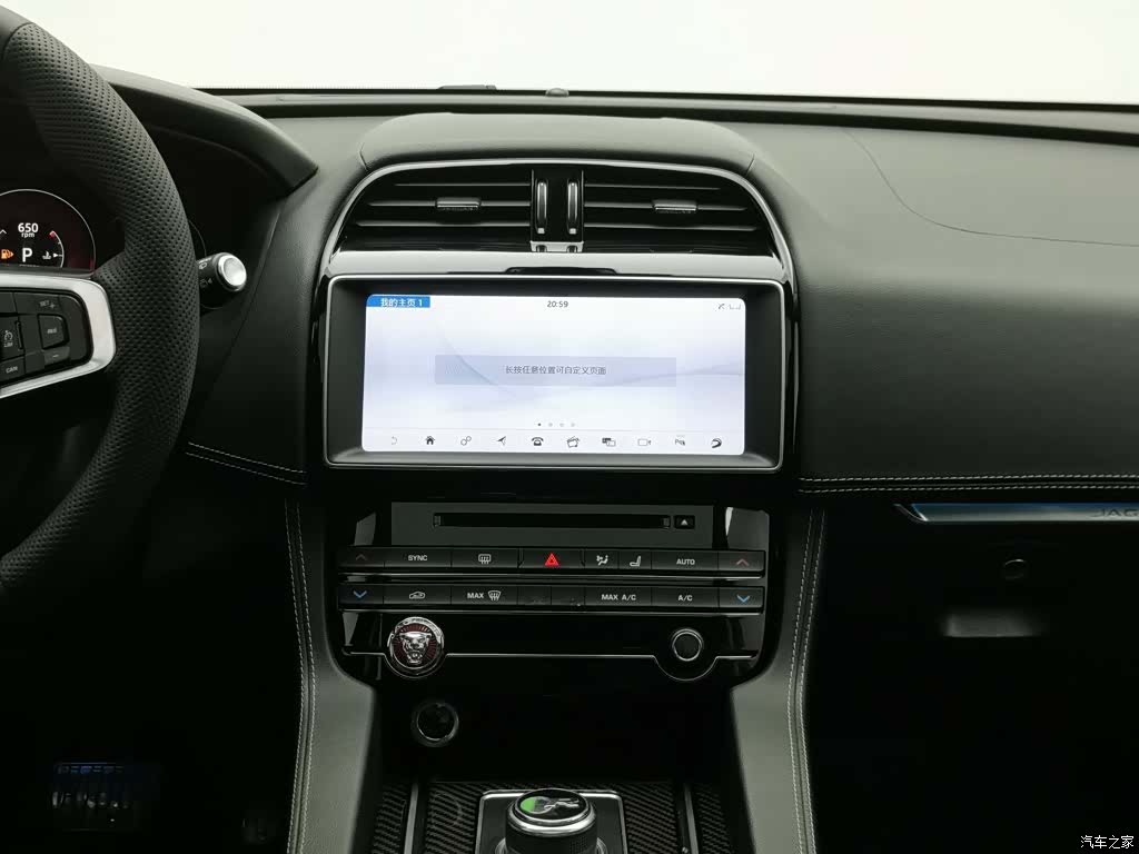 Jaguar F-PACE, 2017 12