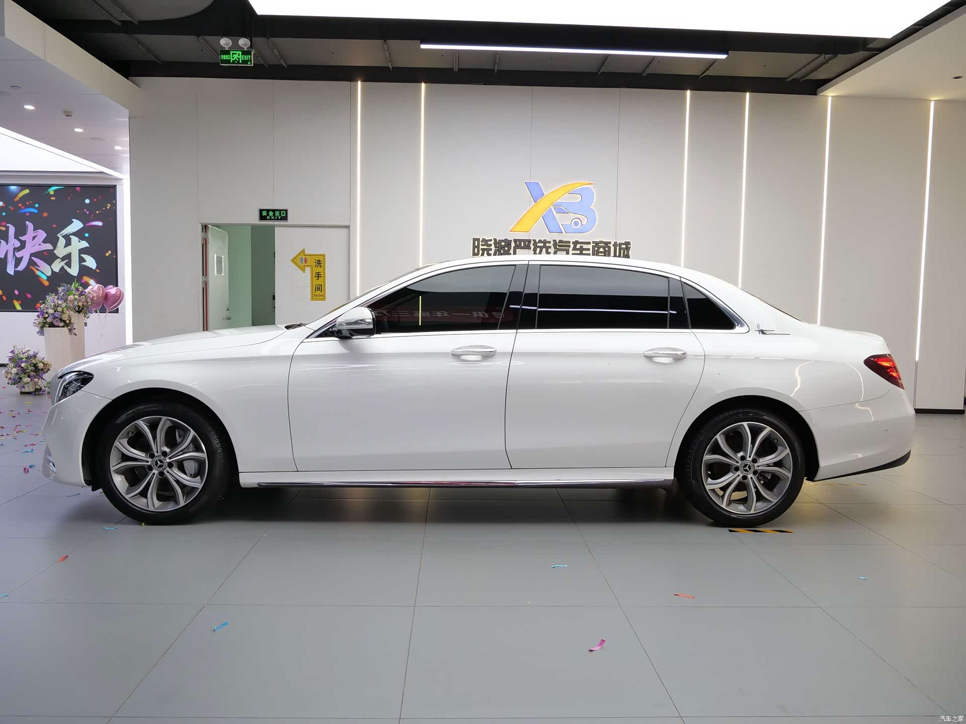 Mercedes-Benz E-Class, 2020 7