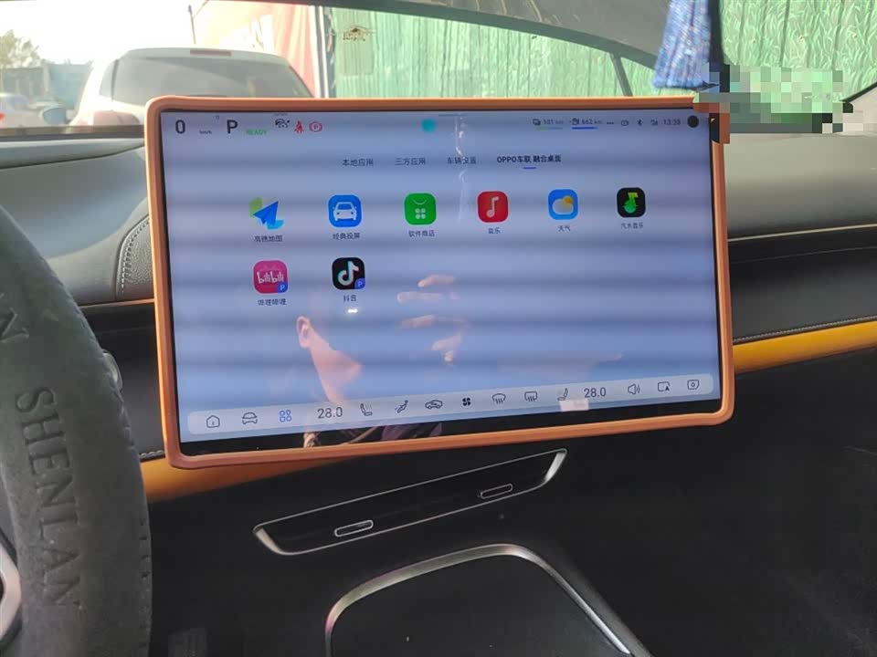 DEEPAL Dark blue S07