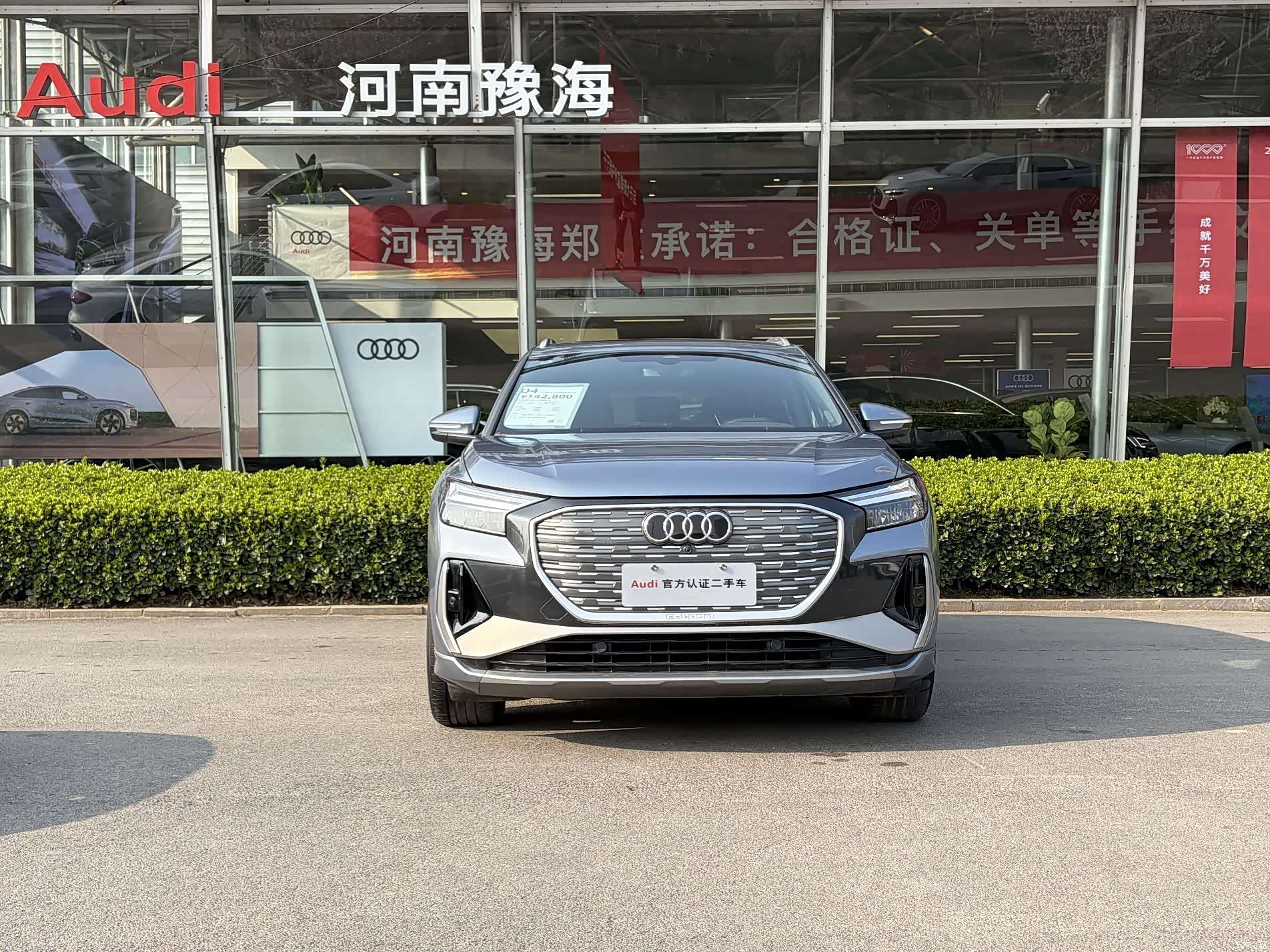 Audi Q4 e-tron, 2024 2