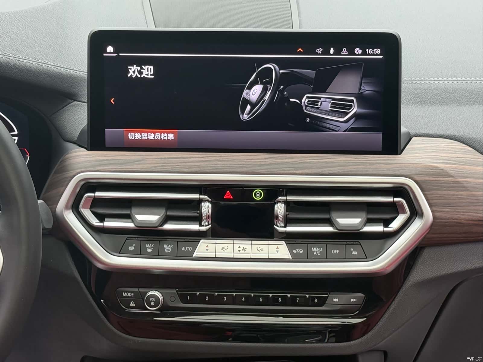 BMW X3, 2024 26