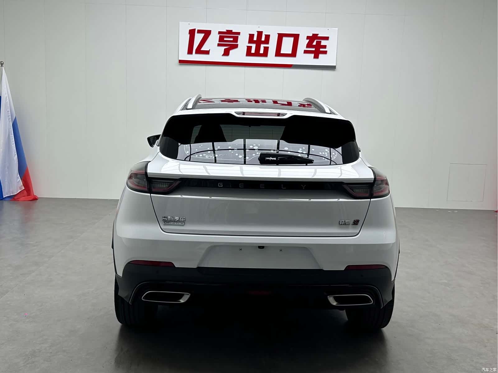 Geely Emgrand, 2022 19