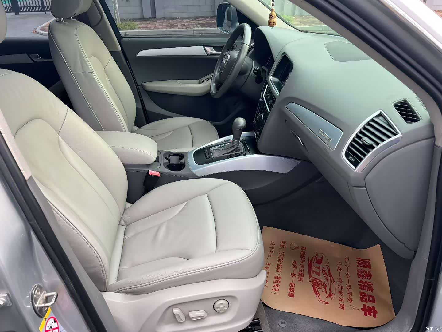 Audi A8L, 2018 11