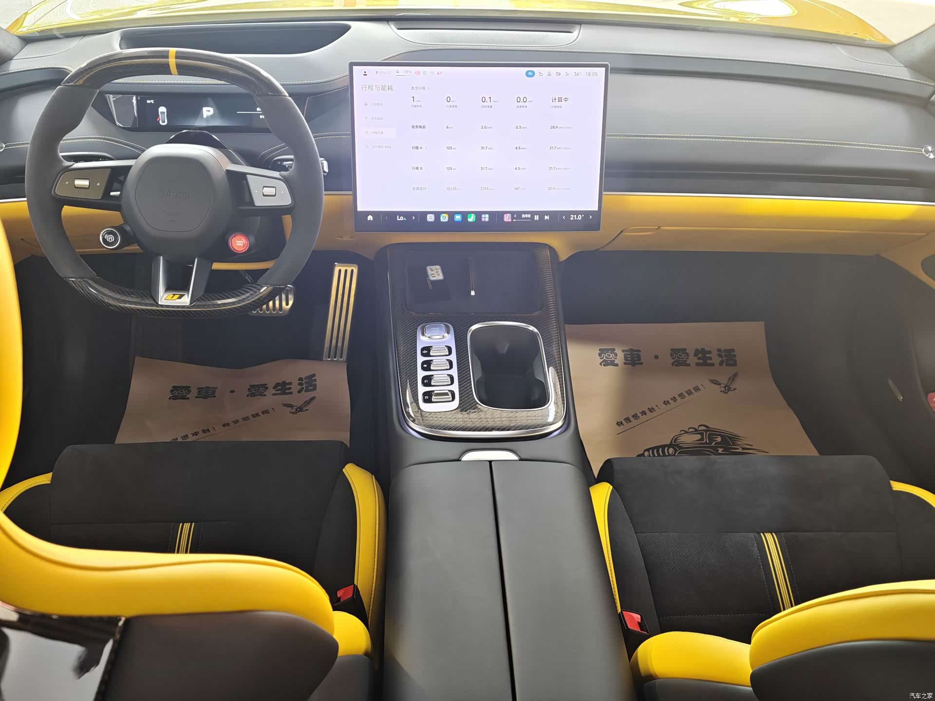 Xiaomi SU7, 2025 17