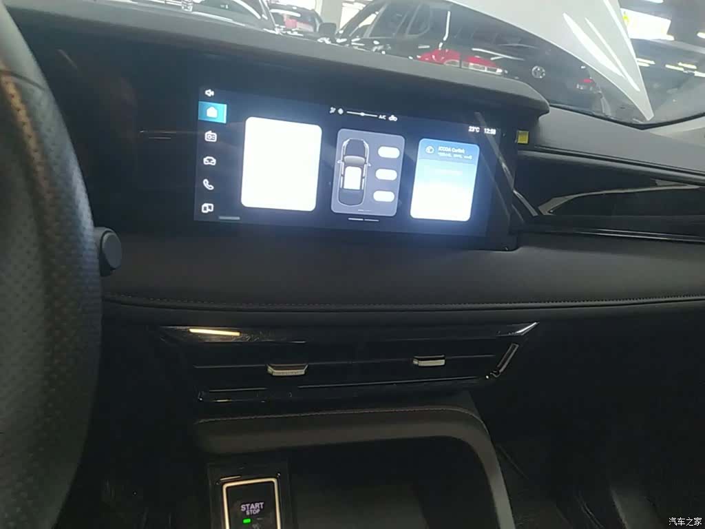 Roewe i5, 2024 13