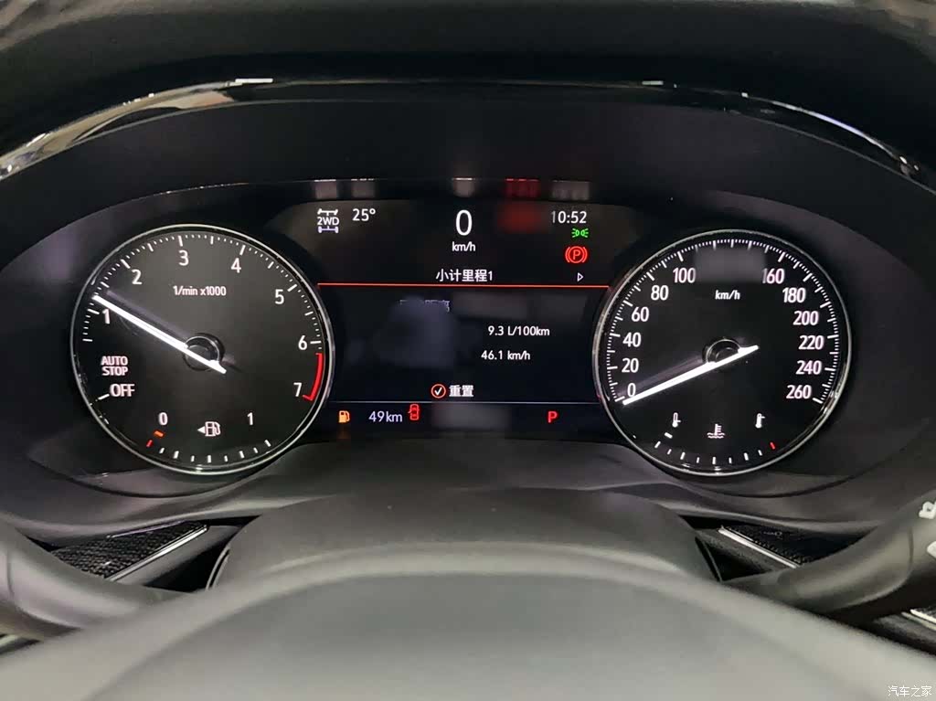 Buick Envision Plus, 2022 6