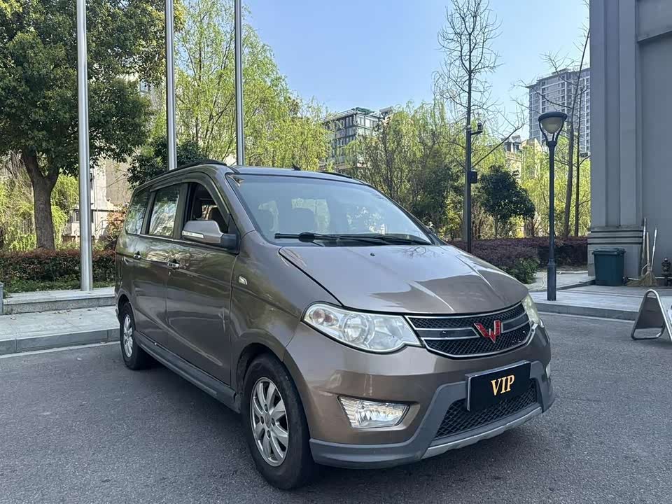 Wuling Wuling Hongguang
