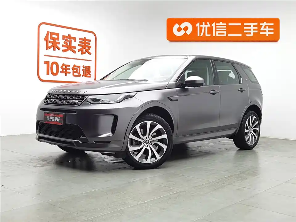 Land Rover Discover sports Land Rover Discover sports