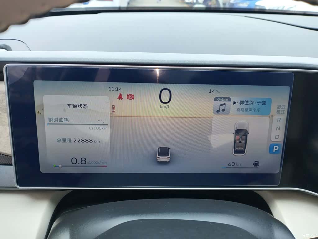 Geely Icon, 2023 8