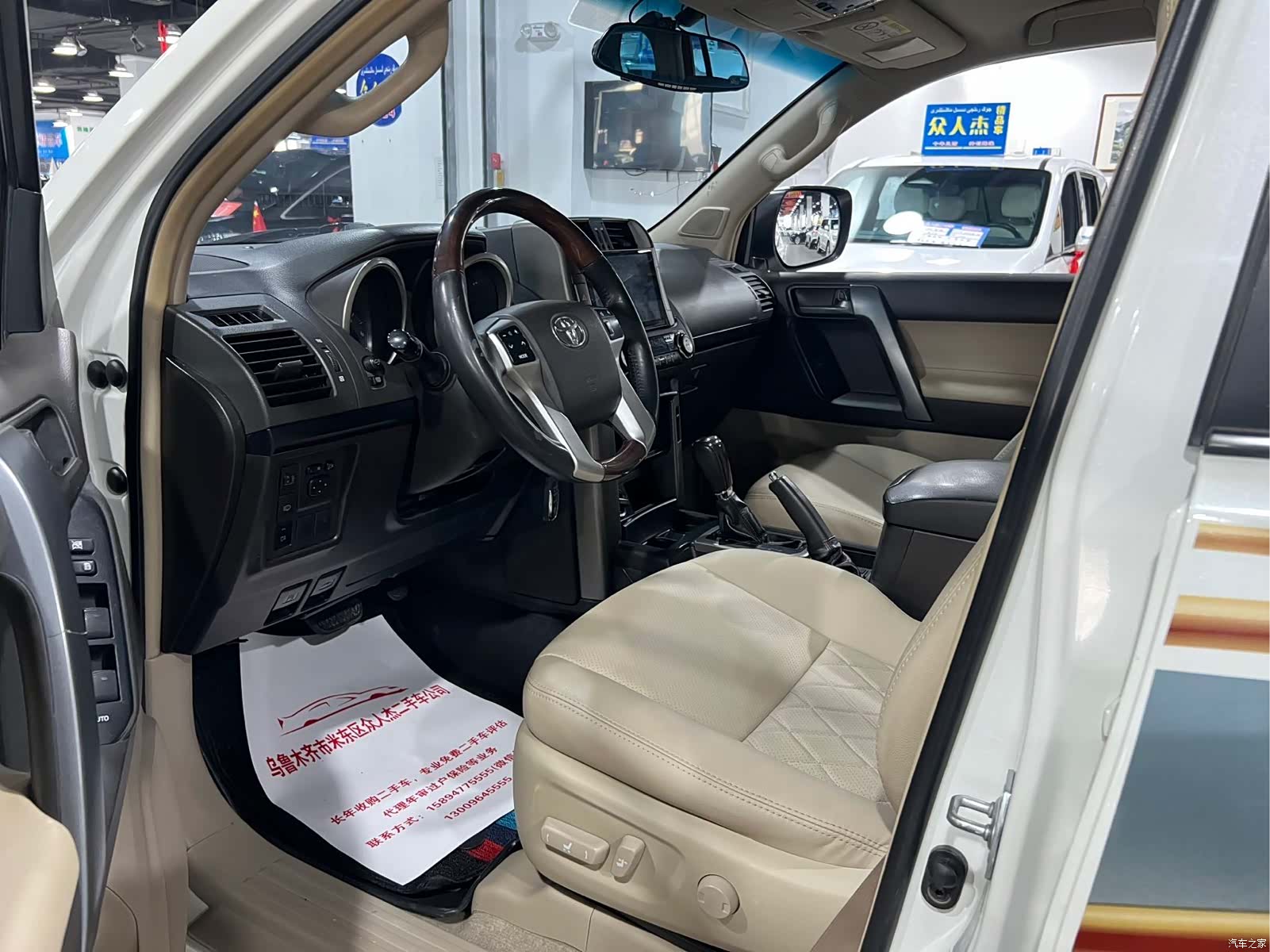 Toyota Prado, 2013 7