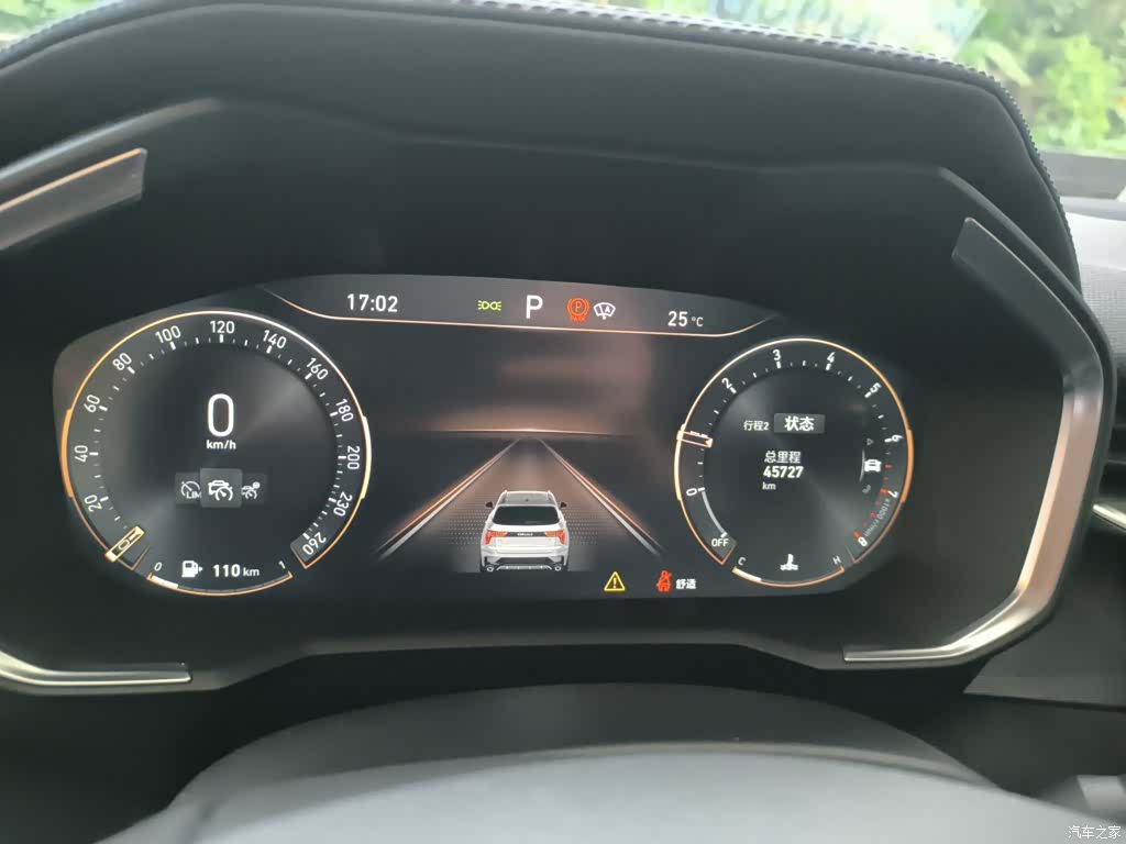 Lynk & Co 01, 2022 8
