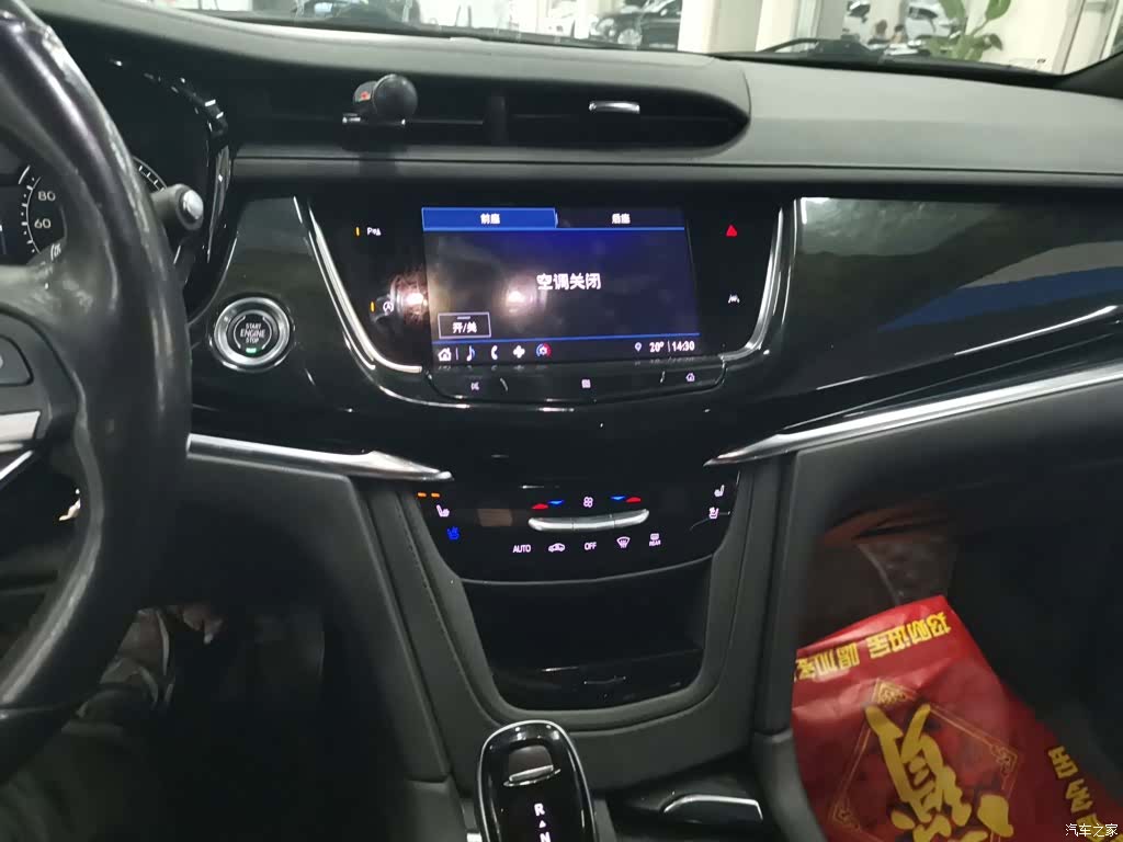 Cadillac XT6, 2021 13