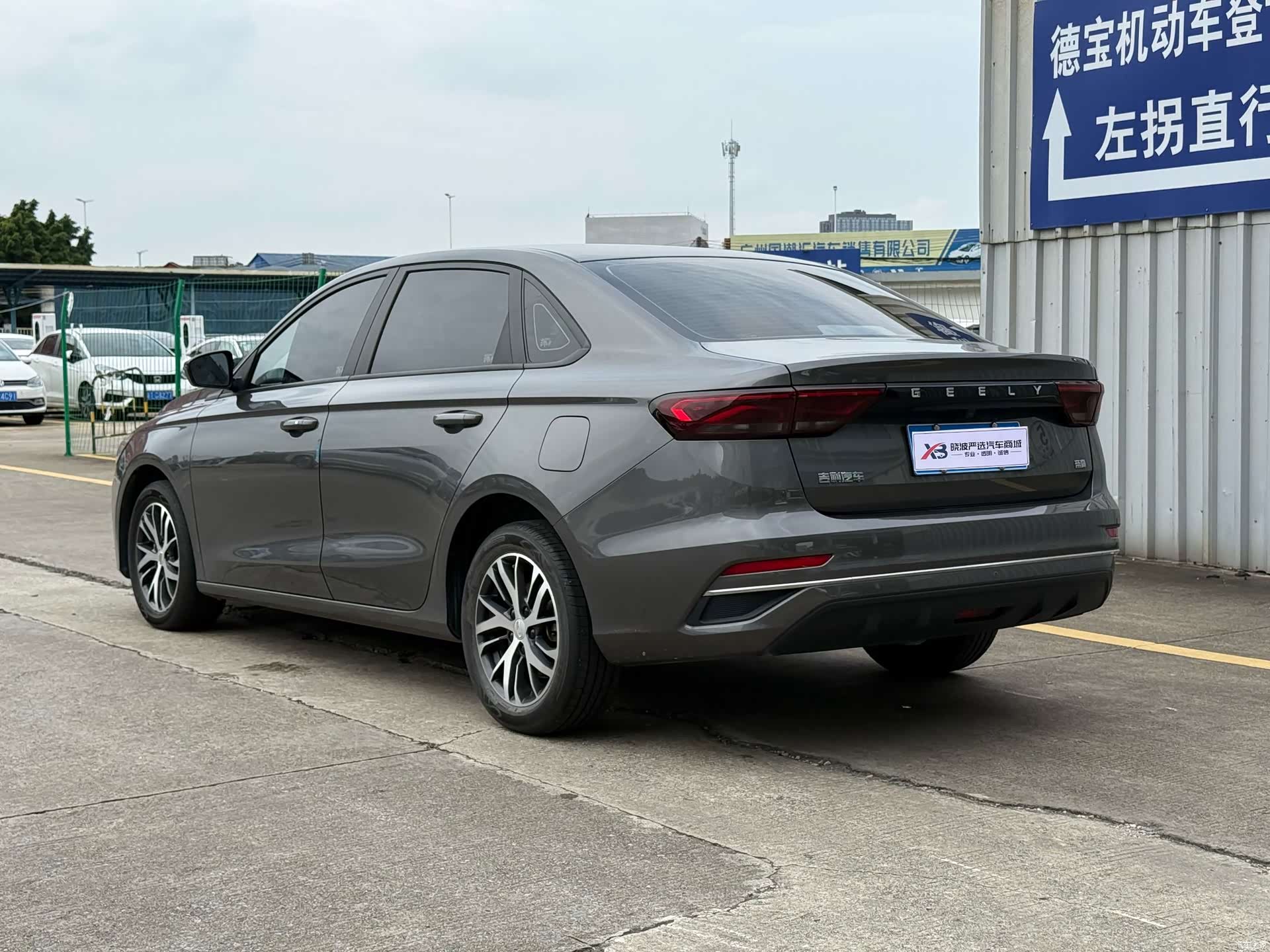Geely Emgrand, 2024 7