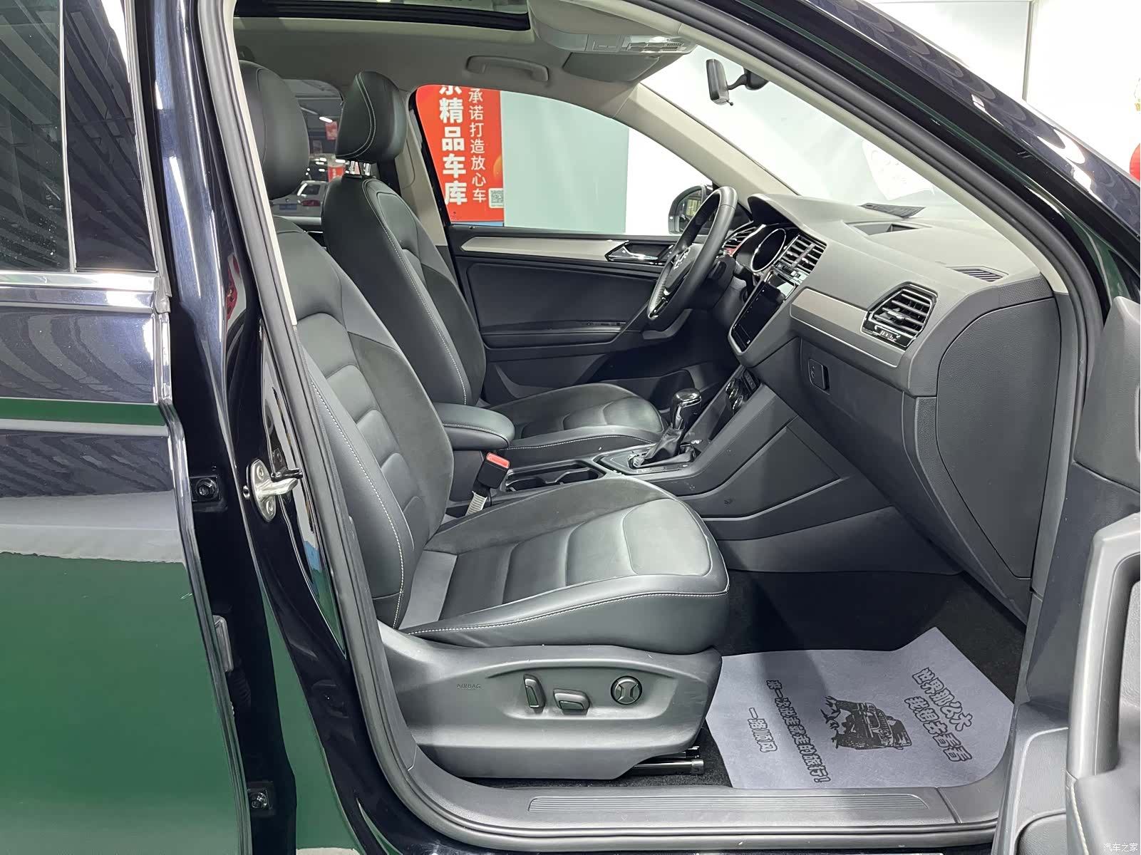 Volkswagen Tiguan L, 2020 22